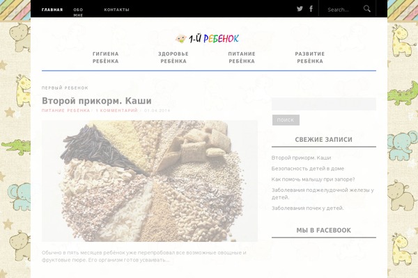 Jupiter theme site design template sample