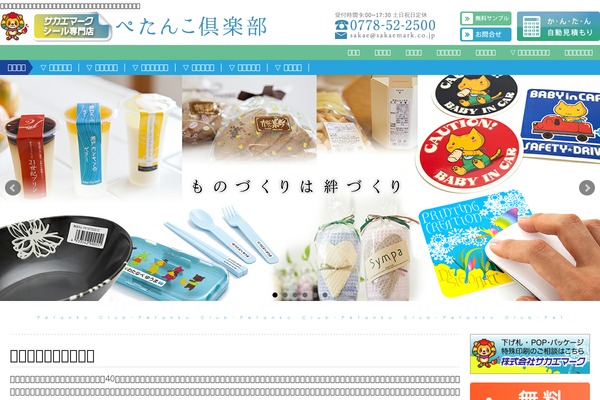 Site using FancyBox for WordPress plugin