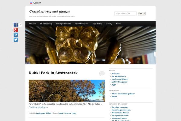 WordPress website example screenshot