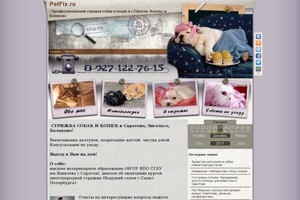 petfix.ru site used Letter Frame