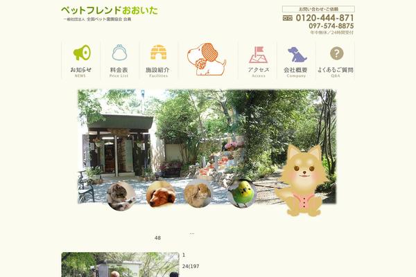 Site using Smart Slider 3 plugin