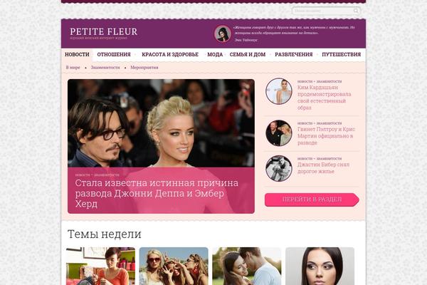 petitefleur.ru site used Wj