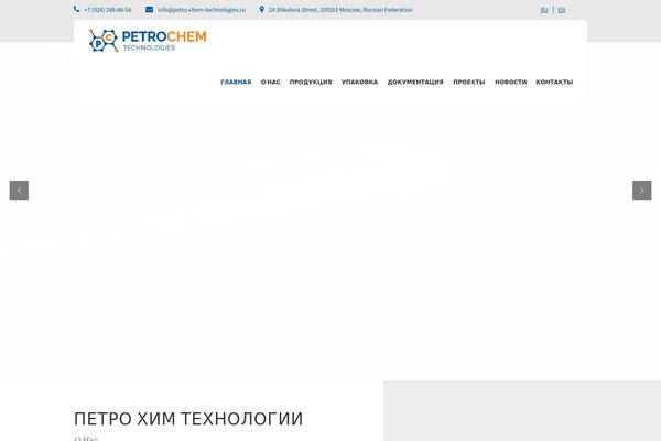 petro-chem-technologies.ru site used Pct
