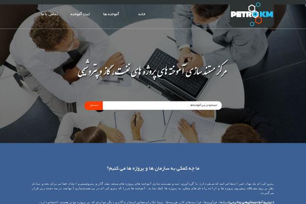 petrokm.com site used Petrokm