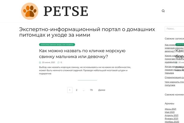 WordPress website example screenshot