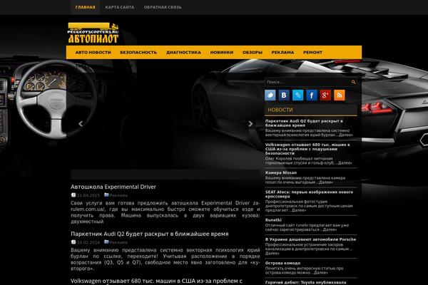 WooCars theme websites examples