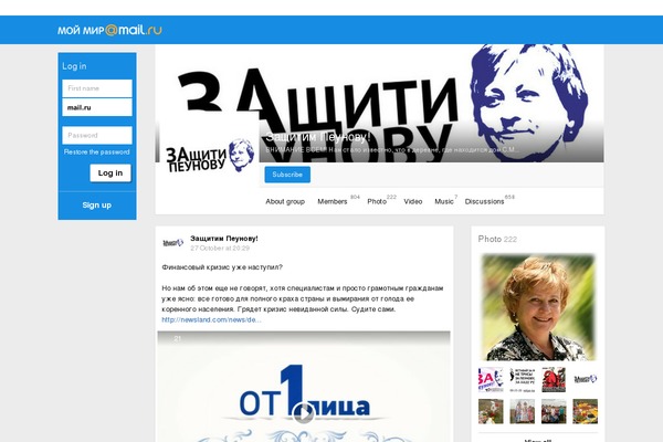 peunovu.ru site used Sentonewwpthemes