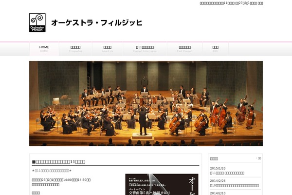 pfirsich.jp site used Responsive_045