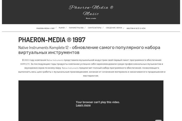 phaeron.ru site used Vw-writer-blog