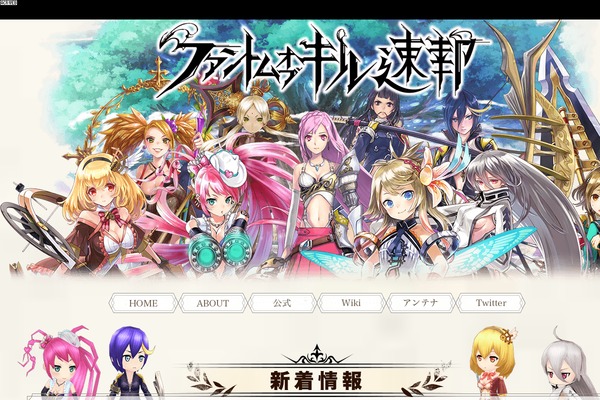 phantomofkill-news.com site used Keni61_wp_corp_140702