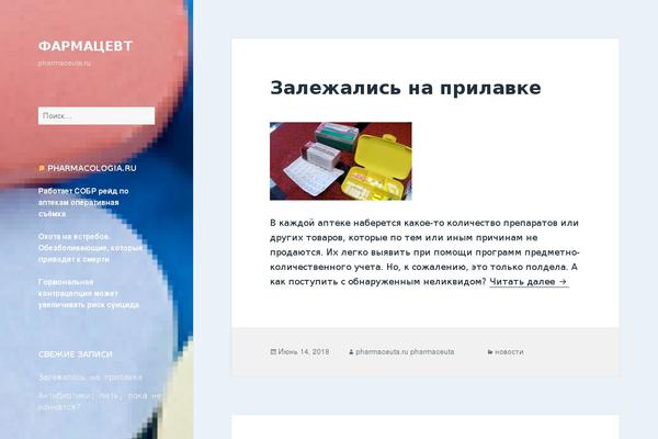 Twenty Fifteen theme site design template sample