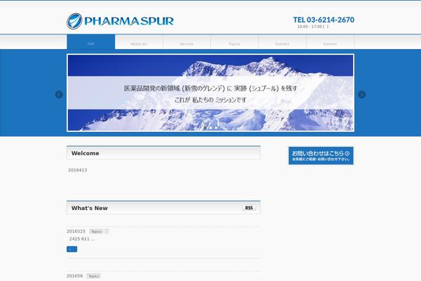 pharmaspur.com site used Hpb19t20150916083217