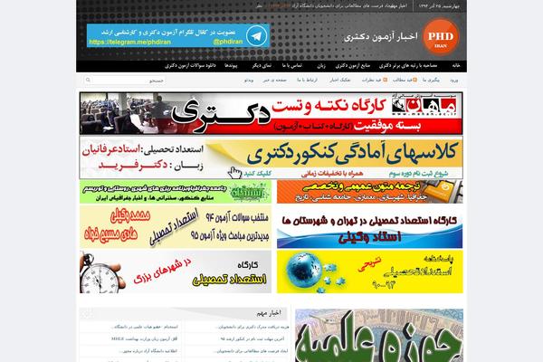 News World 2.1 theme websites examples