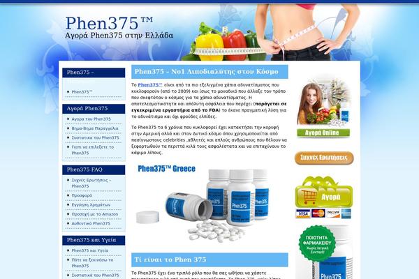 phen375greece.com site used Weightloss2
