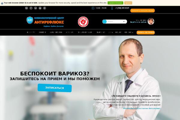 phleboscience.ru site used Phlebo