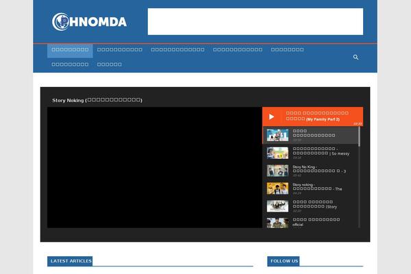 phnomda.com site used Newspaper