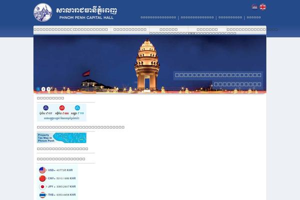 phnompenh.gov.kh site used Ppch