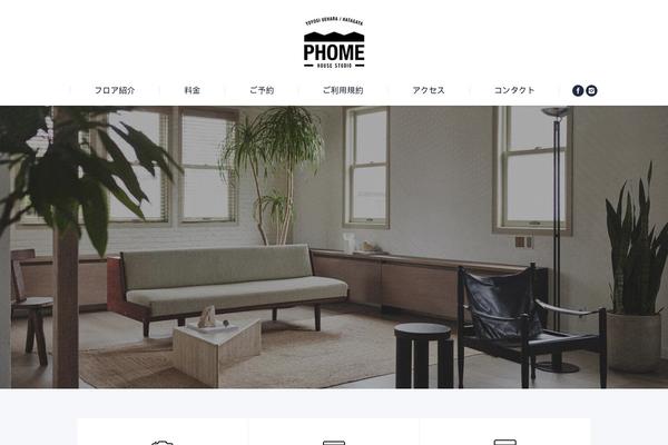 Site using Convertplug plugin