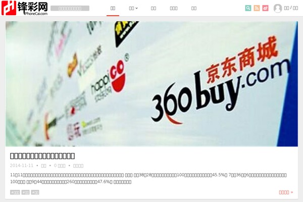 phonecai.com site used Ali100