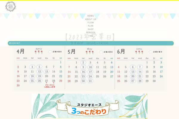 Site using Smart Slider 3 plugin