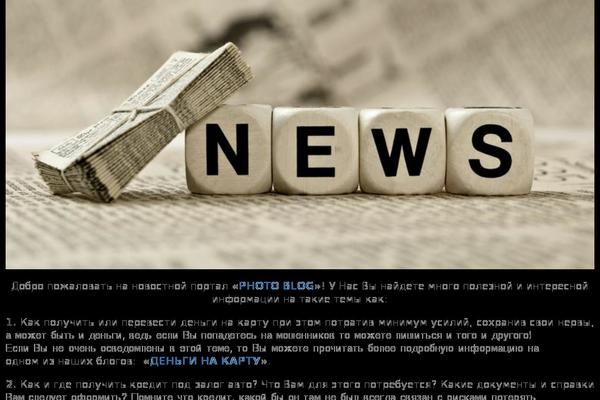 Onenews Premium theme site design template sample