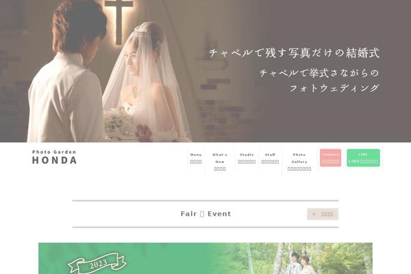 Site using Responsive Lightbox plugin