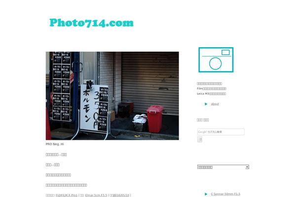Twenty Twelve theme site design template sample