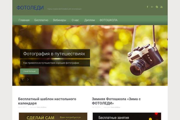 photoeasy4you.ru site used Vegetexia