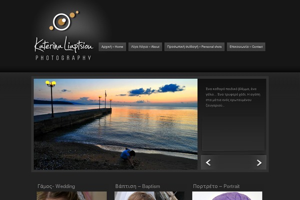 photokl.gr site used Ephoto1