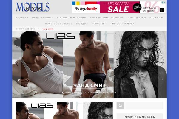 Valenti theme site design template sample