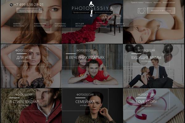 Site using NextGEN Gallery plugin