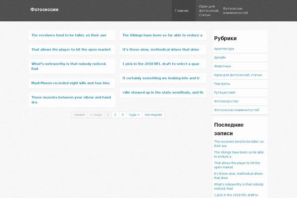 Ps theme site design template sample