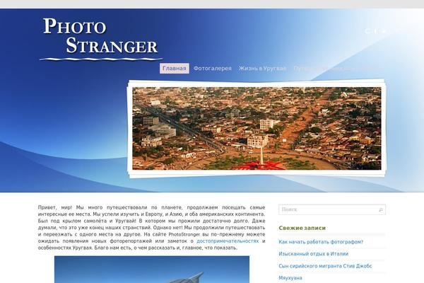 Hello Elementor theme site design template sample