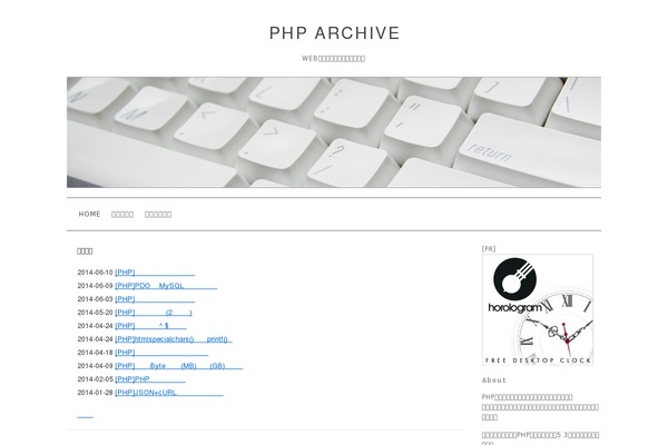 php-archive.net site used Anis-child