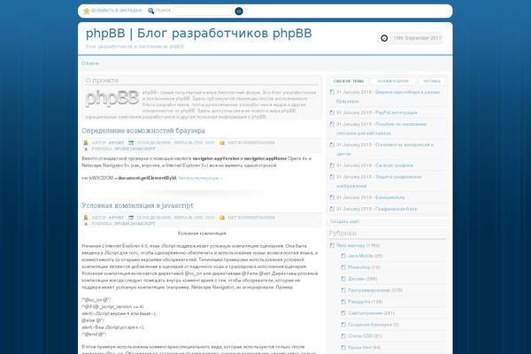 phpbb3.ru site used Promag