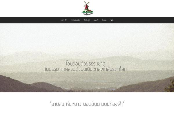 Total theme site design template sample