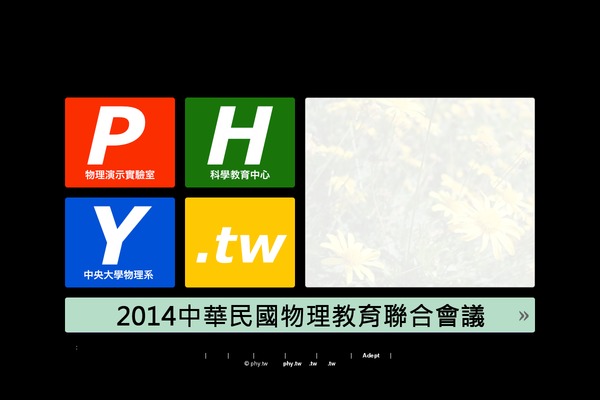 phy.tw site used Jq-demo