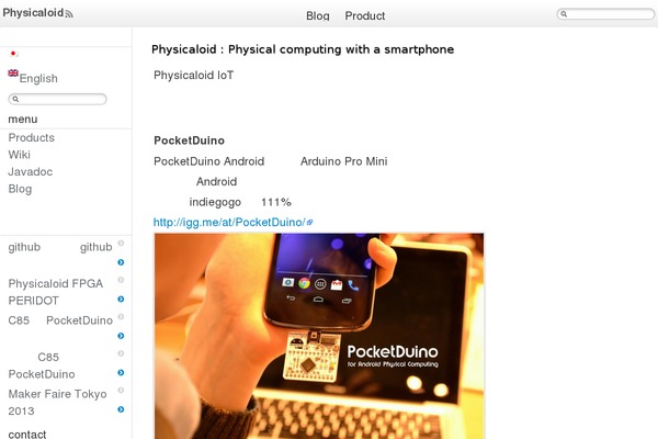 physicaloid.com site used iLost