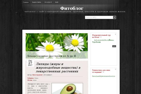 phytoblog.ru site used Blacko