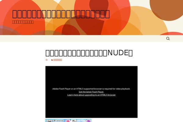 Twenty Fifteen theme site design template sample