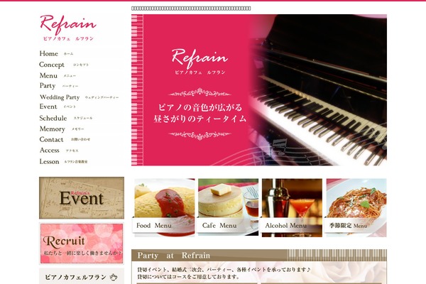 piano-refrain.com site used Refrain
