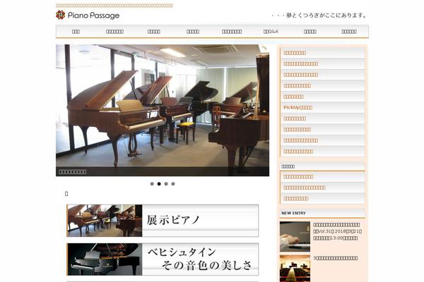 pianopassage.jp site used Pstemp