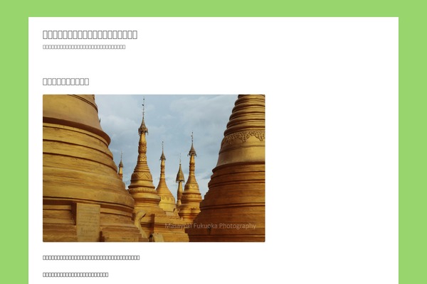 Twenty Twelve theme site design template sample