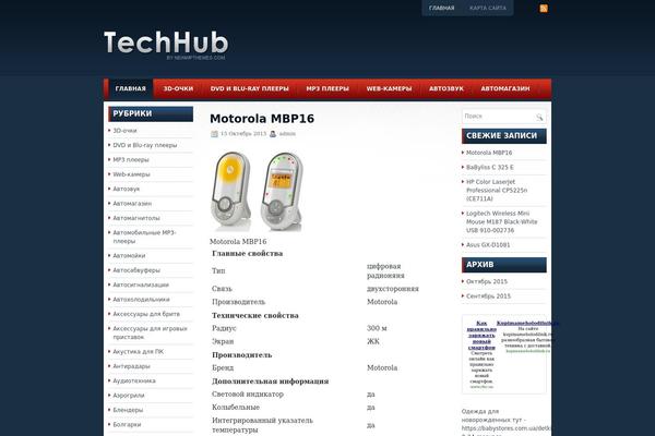 Techhub theme site design template sample