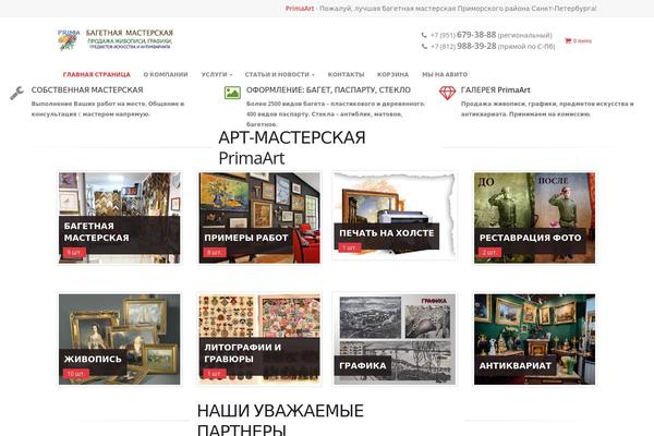 picmarket.ru site used Picmarket