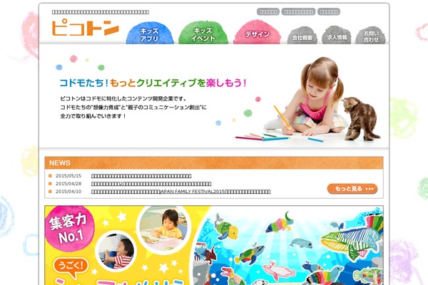 Site using FancyBox for WordPress plugin