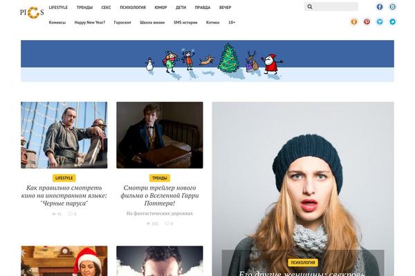 pics.ru site used Picsthemenew
