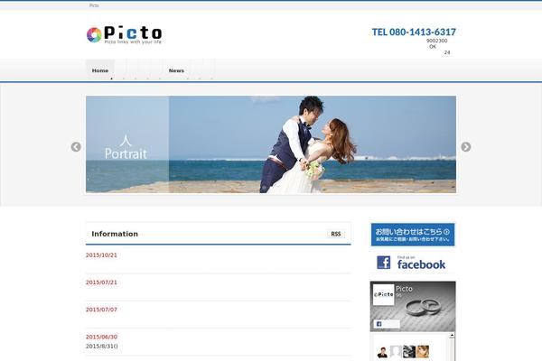 BizVektor theme site design template sample