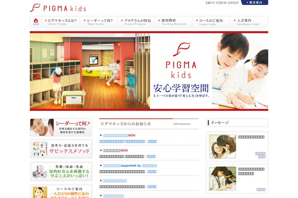 pigmakids.com site used Pig