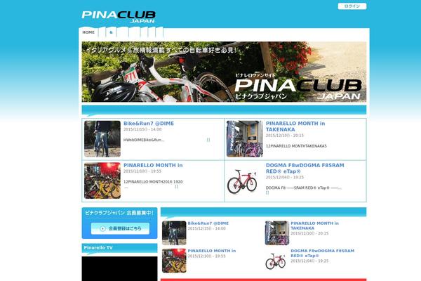 pinaclub-japan.com site used Sango-theme